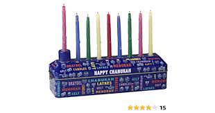 The Complete Channukah Set