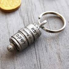Emily Rosenfeld Mi Shebarakh Prayer Wheel Key Chain