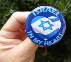 Israel in my heart button
