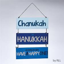 Hanukkah Sign