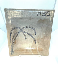 Load image into Gallery viewer, Matzah Plate
