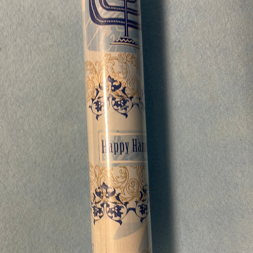 Hanukkah gift wrap
