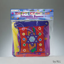 Happy Chanukkah banner