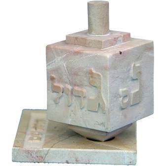 Jerusalem Stone Dreidel with Stand