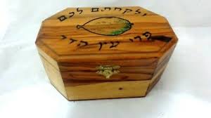 Etrog Box