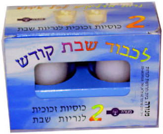 shabbat candles