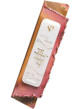 Gary Rosenthal Cat's Eye Wedding Mezuzah